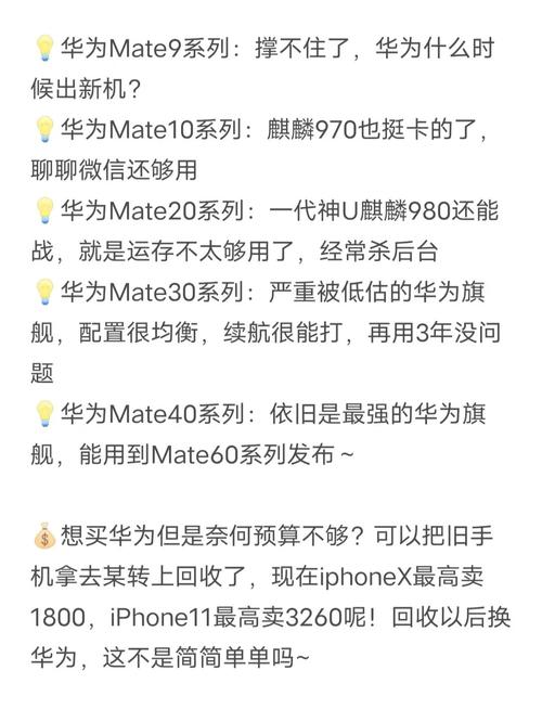 华为手机质量问题（华为手机质量问题退换的手机是新机吗）-图1