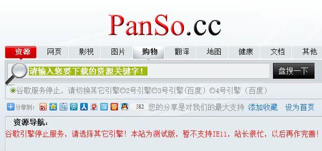 用wangcc的域名（wang域名有哪些著名网站）-图1