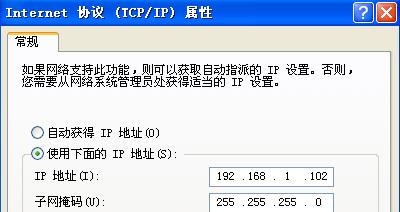 怎么知道ip被墙了（如何判断ip被墙）-图3