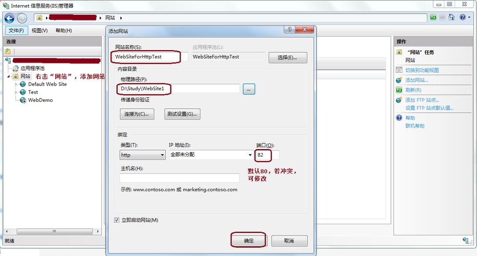 iis怎么加载网站（iis怎么打开网页）-图1