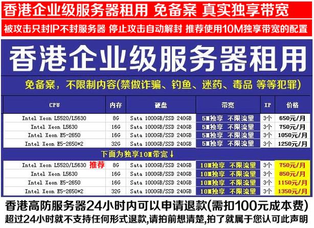 那里有免备案服务器（免备案服务器租用）-图2