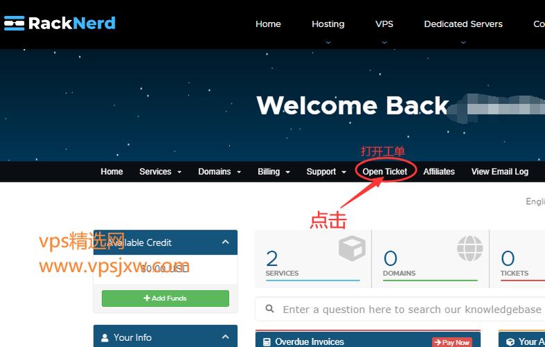 racknerd怎么更换ip（rancher修改ip）-图1