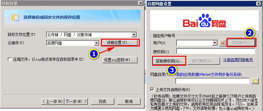 云主机怎么建网站（云主机怎么建网站链接）-图3