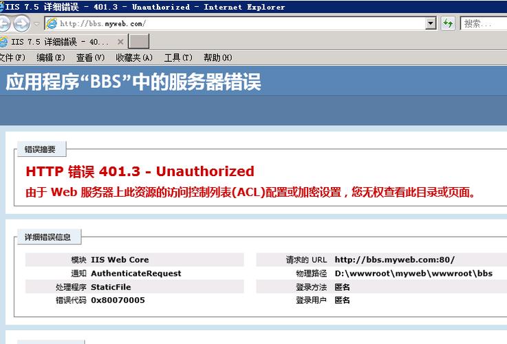 西部数据域名解析（西部数码域名解析教程）-图3