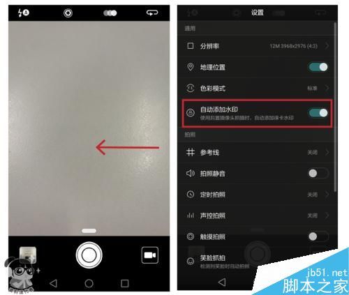 华为p9相机使用教程（华为p9相机app官方版）-图2