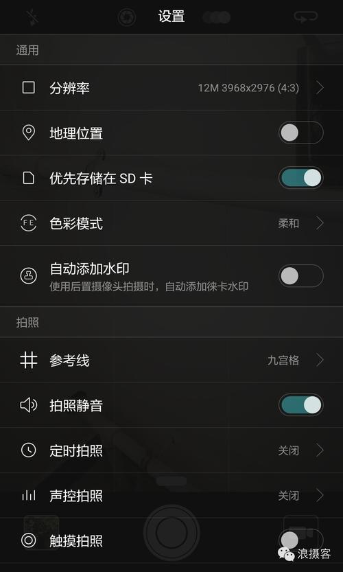 华为p9相机使用教程（华为p9相机app官方版）-图1