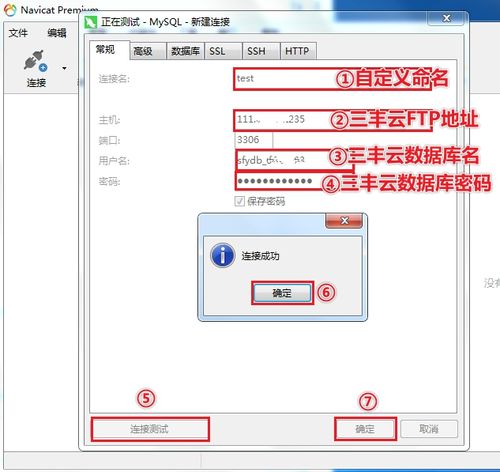 虚拟主机怎么搭建网页（虚拟主机部署网站）-图1