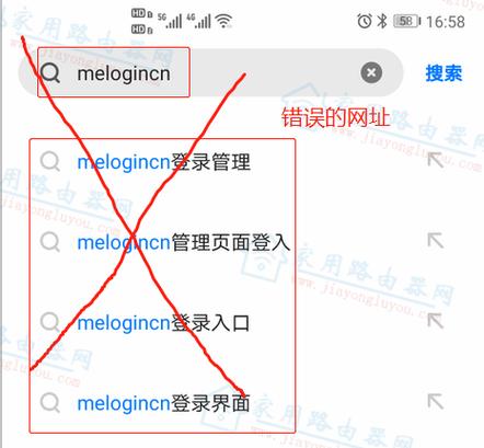 enom域名管理（管理域名melogincn）-图1