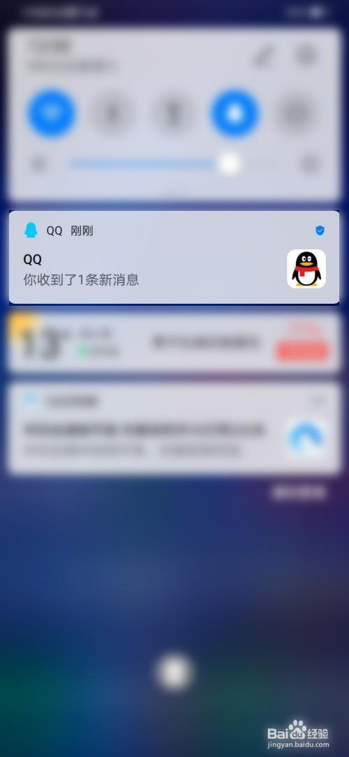 qq停用通知怎么写（已停止怎么办）-图2