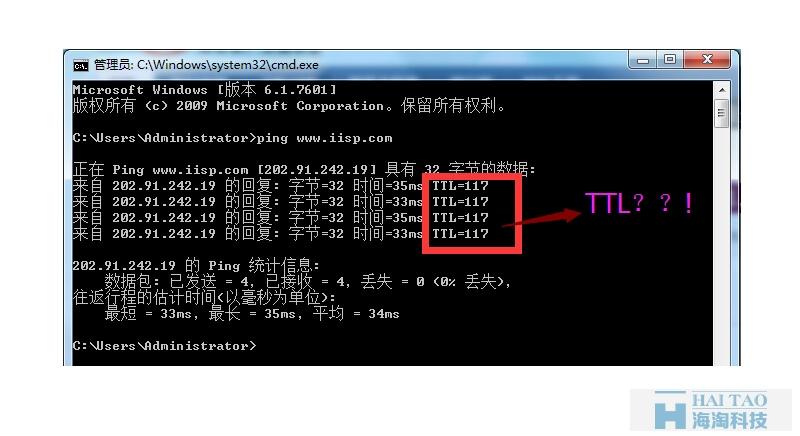 域名的ttl设置多少（域名 ttl）-图1