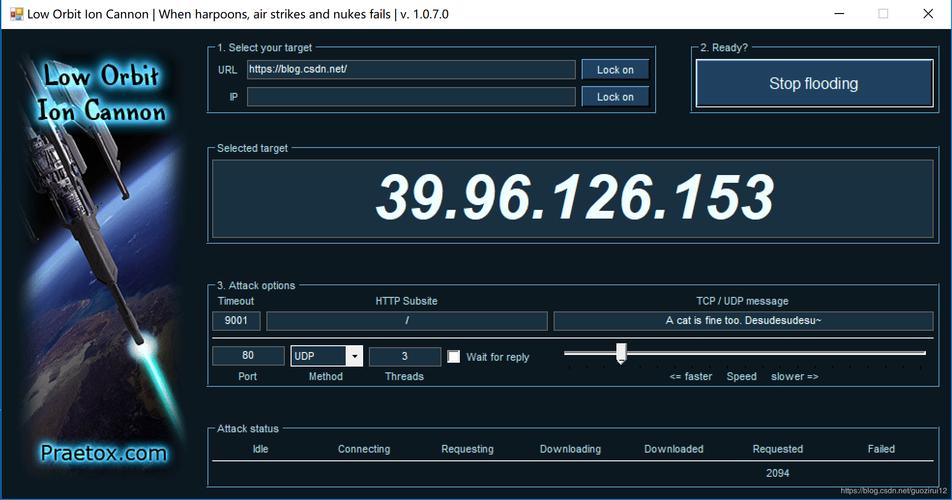 vps服务器防御（服务器如何防御ddos）-图1