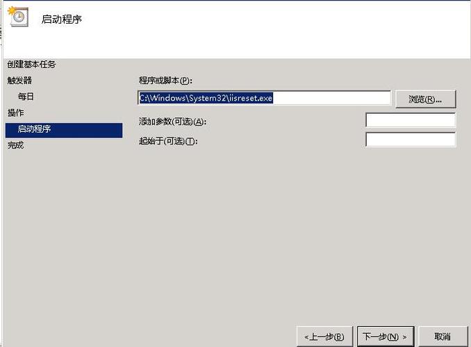 怎么重启iis服务（iis如何重新配置）-图1