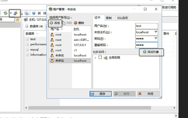 怎么做网站数据库（怎么做网站数据库管理系统）-图2