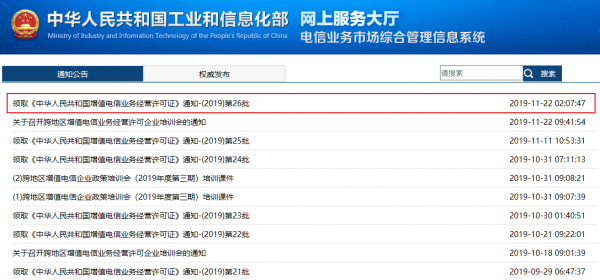 做cdn工作怎么样（cdn工程师的工资是多少）-图2