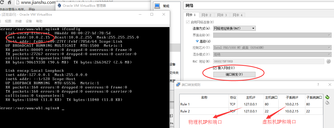 公司服务器怎么访问（公司服务器怎么访问虚拟机）-图2