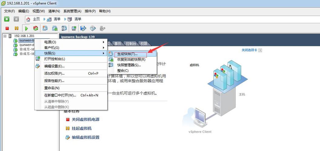 公司服务器怎么访问（公司服务器怎么访问虚拟机）-图3