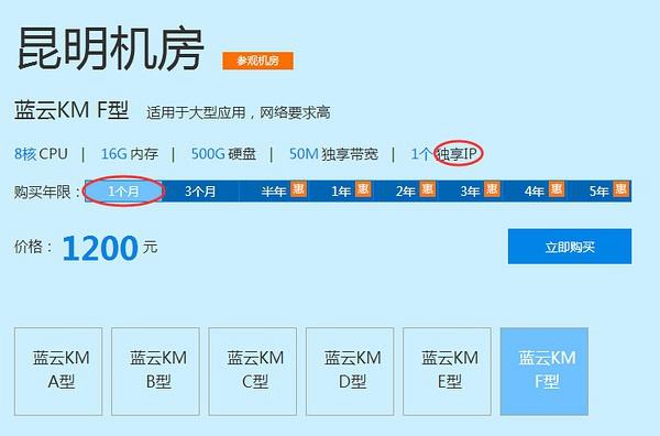 免费服务器站点（免费服务器站点有哪些）-图3