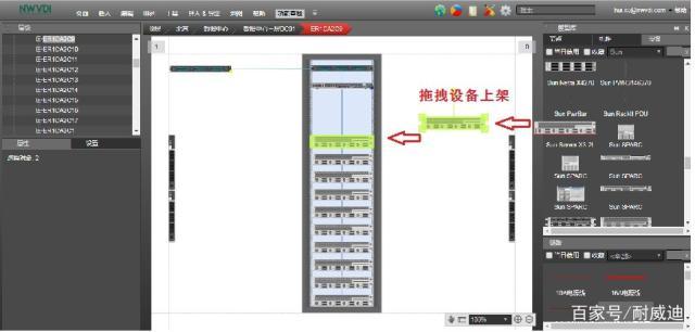 怎么在机房截图（怎么在机房联网）-图2