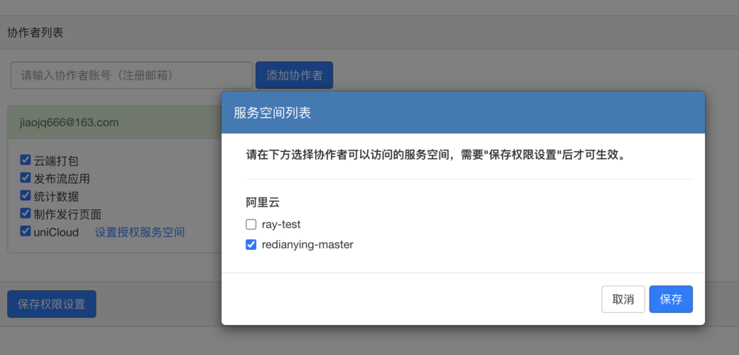 怎么登录虚拟主机空间（怎么登录虚拟主机空间账号）-图1