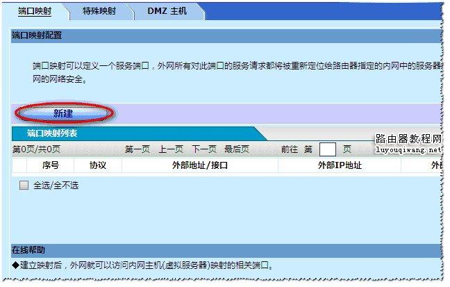 怎么在服务器上架网站（如何在服务器上架设网站）-图2