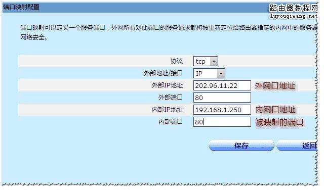 怎么在服务器上架网站（如何在服务器上架设网站）-图3