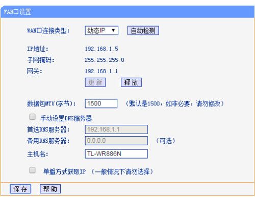 服务器宽带1m太慢怎么办（服务器宽带1m太慢怎么办啊）-图3