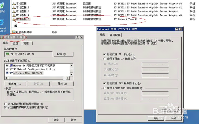 服务器怎么重启网卡（服务器怎么重启网卡设置）-图1