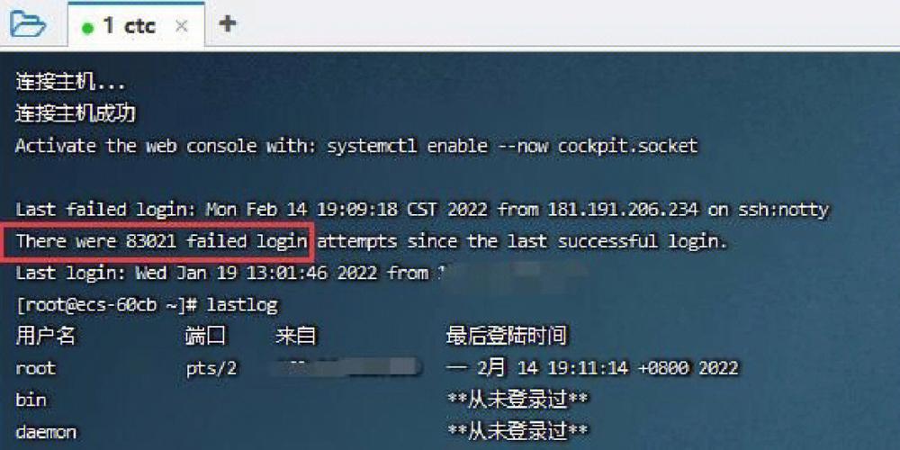 修改服务器名称（修改服务器名称linux）-图1