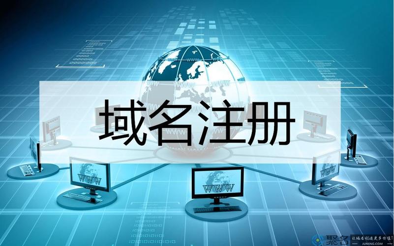 哪里注册域名不用实名（哪里注册域名不用实名的）-图3