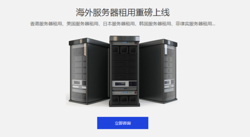 怎么在国外买服务器（怎么在国外买服务器呢）-图1