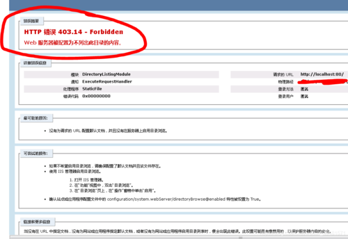 域名解析iis设置域名解析（域名解析stip）-图2