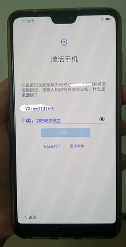 华为mate9原始密码（华为mate9手机密码忘记了怎么办）-图1