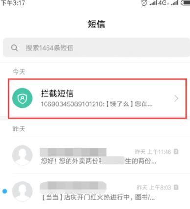 怎么样可以匿名发短信（怎么样匿名发短信,对方看不到手机号）-图2