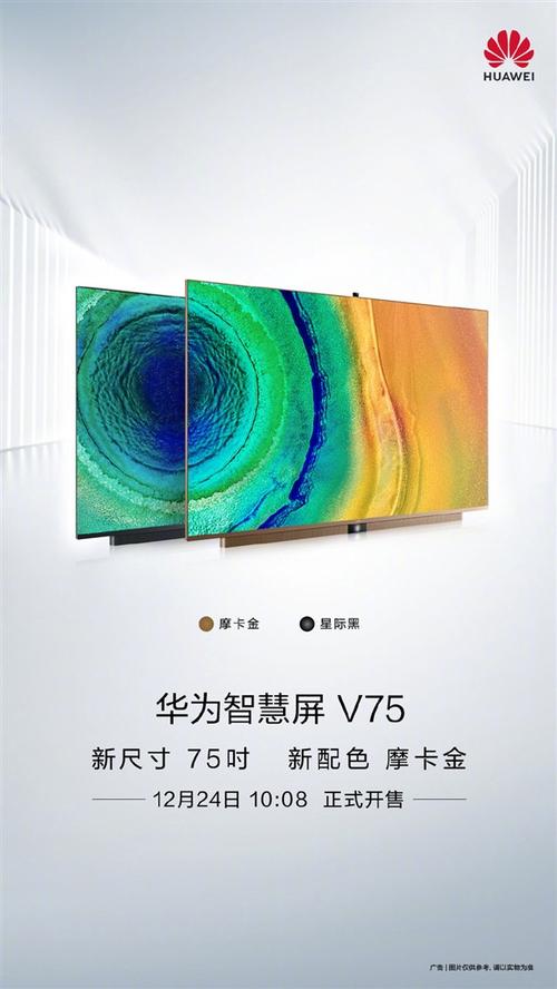 华为v7（华为v75三代怎么样值得买吗）-图1