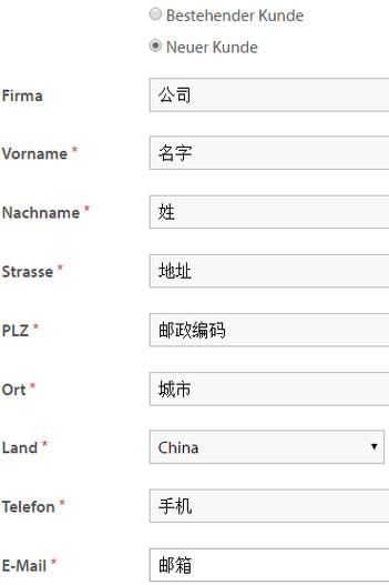 .io的域名怎么注册（io域名申请）-图2