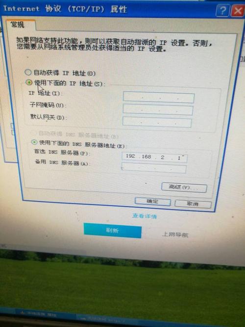 dns不稳定怎么办（dns不稳定是什么原因）-图1