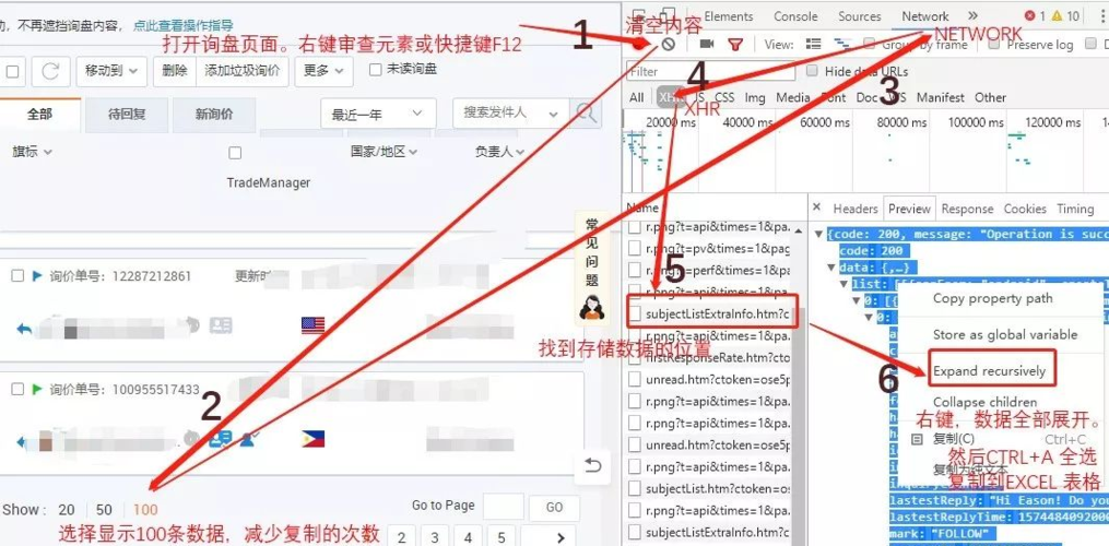 审查元素怎么替换（审查元素怎么替换出来）-图1