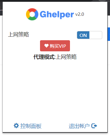 gae代理怎么设置（ghelper代理设置）-图1