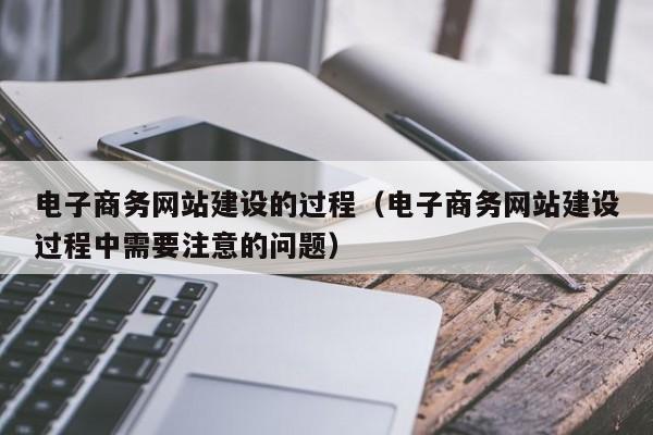 电子商务怎么注册域名（电商域名注册有哪些规则）-图3