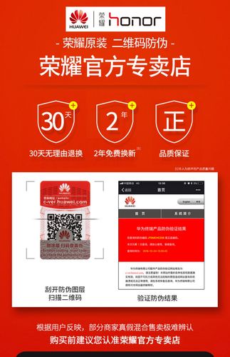 华为全球联保（华为全国联保具体内容）-图1