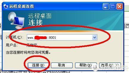 vps怎么挂yy（vps怎么连接外网）-图2