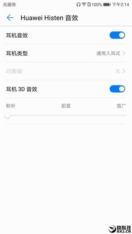 华为荣耀9音质怎么样（荣耀9音乐效果怎么样）-图1