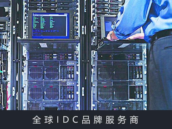 服务器放置境外（服务器设在国外在境内会不会查到）-图1