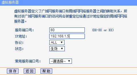 域名解析速度（域名解析只能到80端口吗）-图3