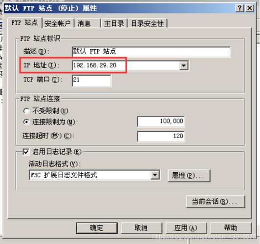 ftp服务器cpu（FTP服务器包括哪两类）-图3