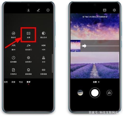 华为相机玩法（华为手机相机玩法）-图2