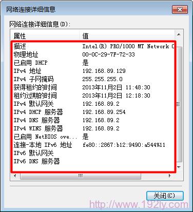 怎么查服务器隐藏ip（如何查看服务器访问ip记录）-图1