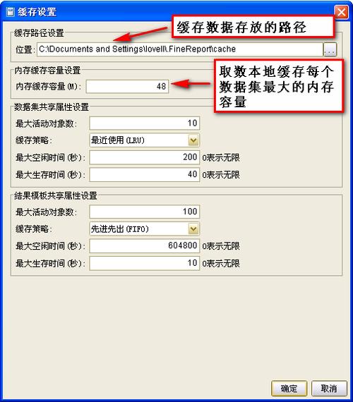 视频缓存服务器配置（视频缓存服务器配置怎么选）-图2