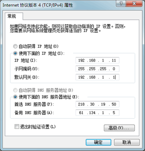 西安电信dns服务器（西安 电信 dns）-图3