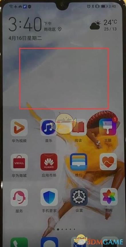 华为不显示（华为不显示4g信号怎么回事）-图1